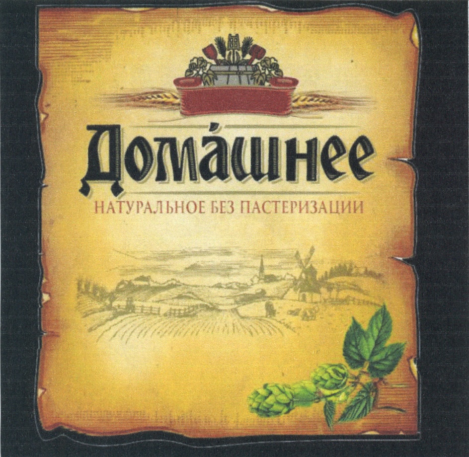 (изобразительный знак)