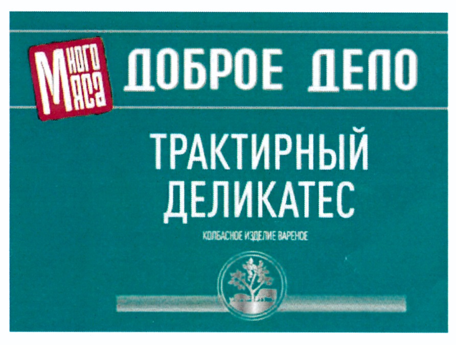 Изображение товарного знака (изобразительный знак)