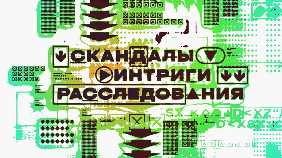 Изображение товарного знака (изобразительный знак)