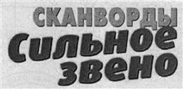 Изображение товарного знака (изобразительный знак)