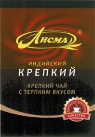 Изображение товарного знака (изобразительный знак)