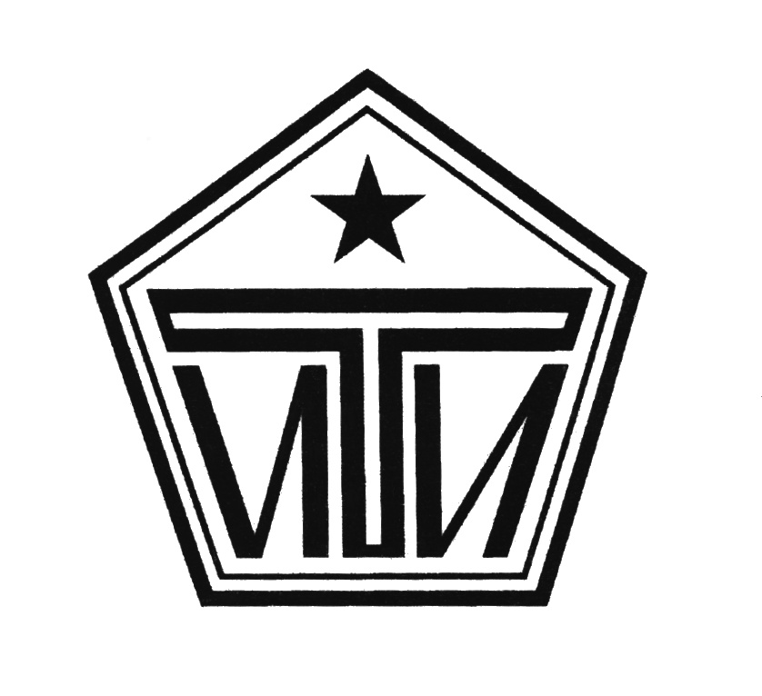 (изобразительный знак)