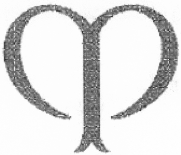 (изобразительный знак)