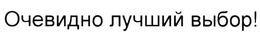 Изображение товарного знака (изобразительный знак)