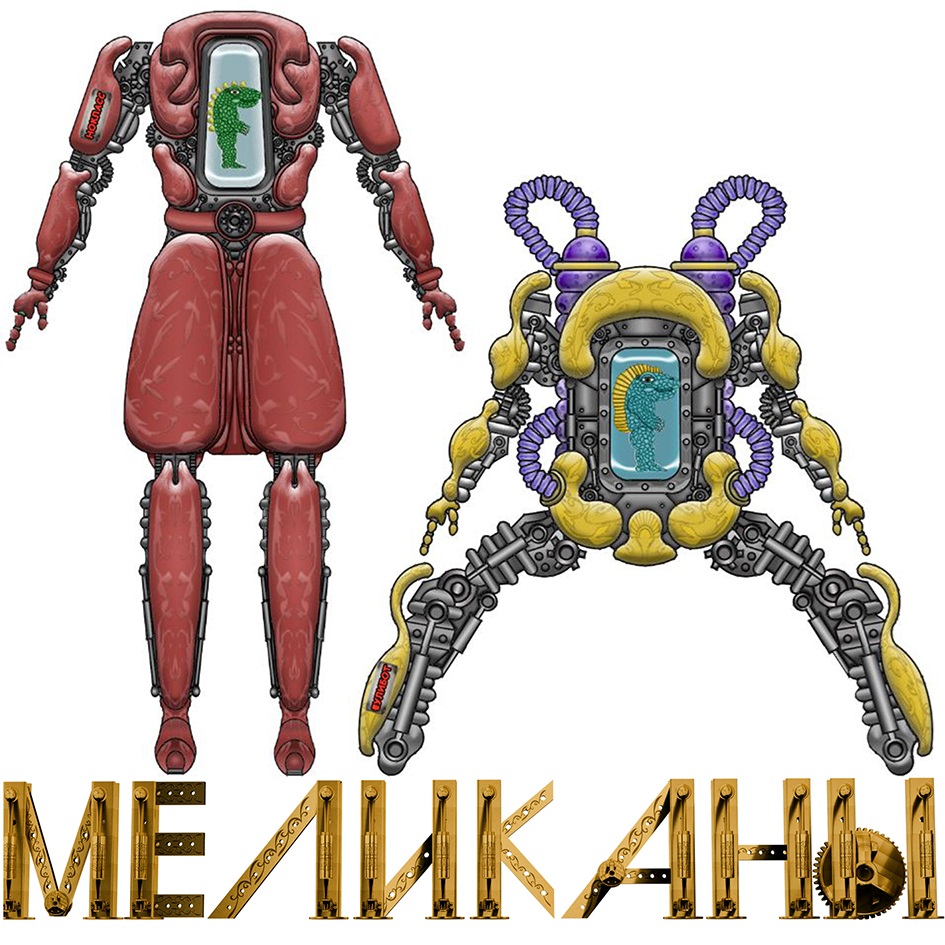 (изобразительный знак)