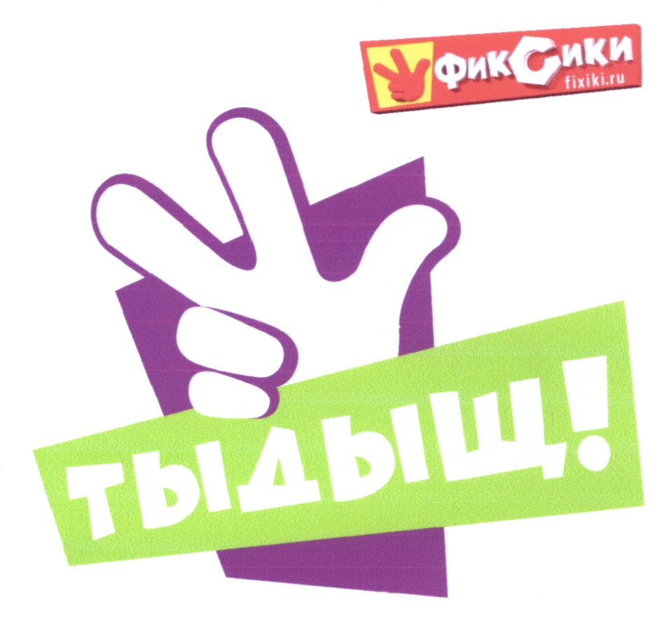 Изображение товарного знака (изобразительный знак)