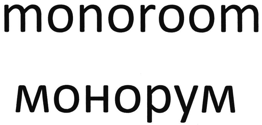 Изображение товарного знака (изобразительный знак)