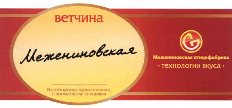 Изображение товарного знака (изобразительный знак)