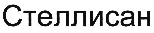 Изображение товарного знака (изобразительный знак)