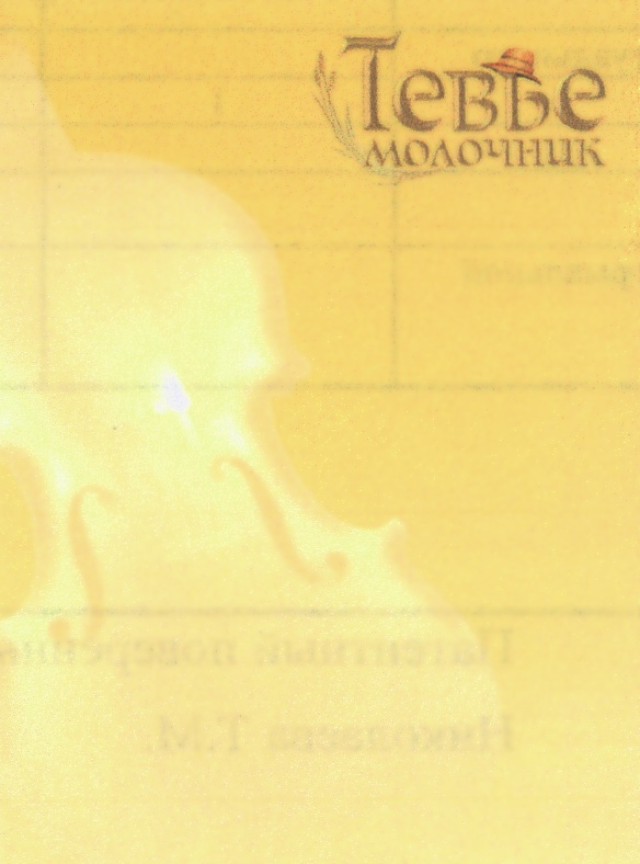 Изображение товарного знака (изобразительный знак)