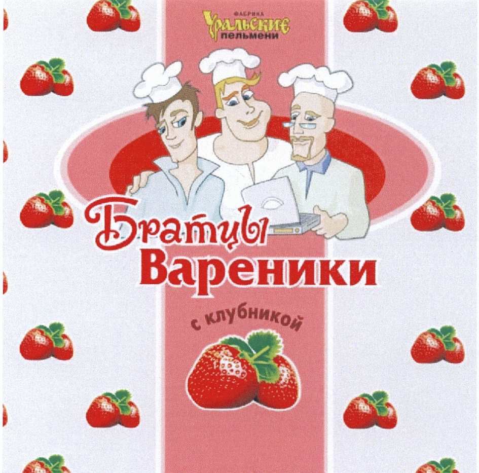 Изображение товарного знака (изобразительный знак)