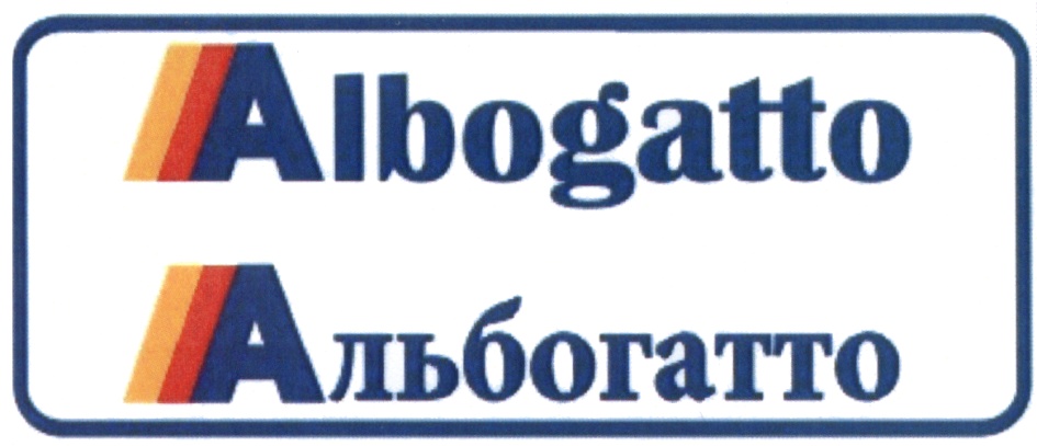 Изображение товарного знака (изобразительный знак)