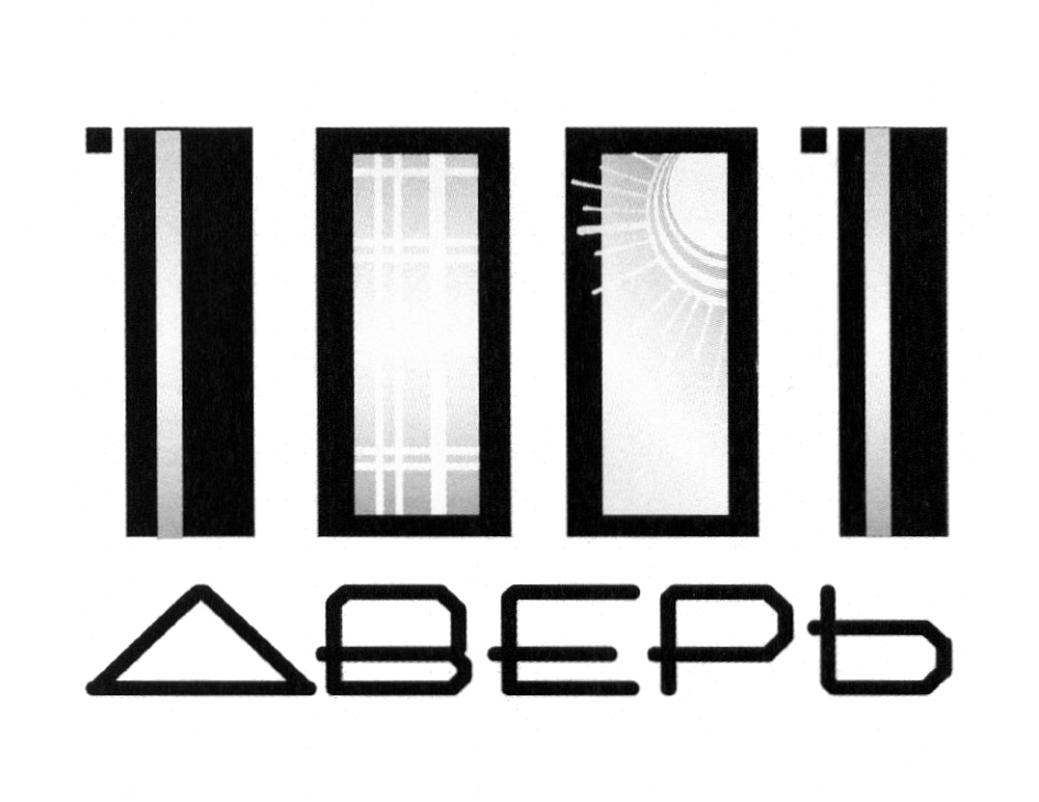 Изображение товарного знака (изобразительный знак)