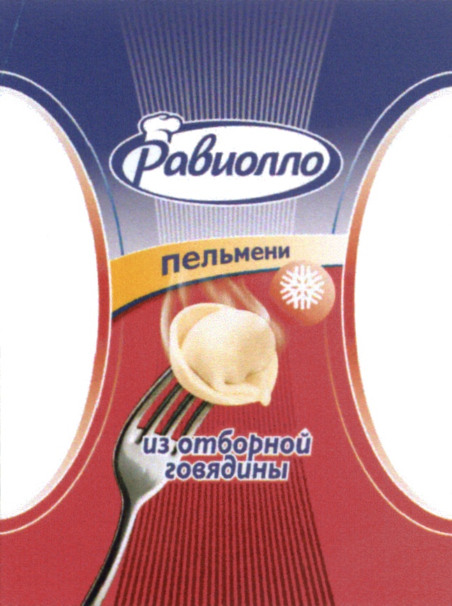 Изображение товарного знака (изобразительный знак)