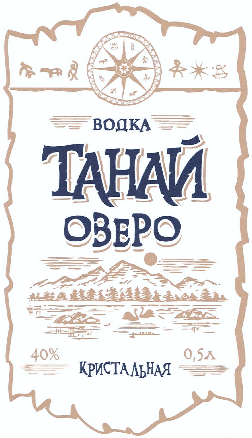 (изобразительный знак)