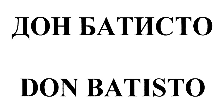 (изобразительный знак)