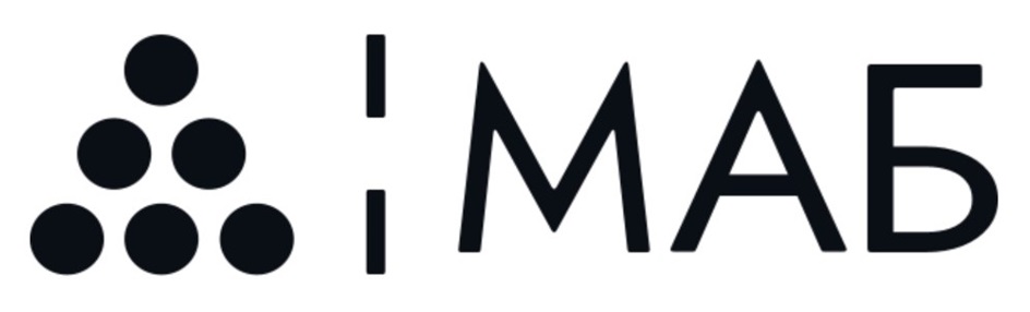 МАБ
