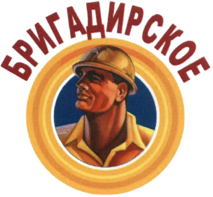 Изображение товарного знака (изобразительный знак)