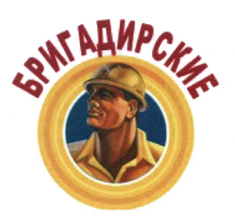 Изображение товарного знака (изобразительный знак)