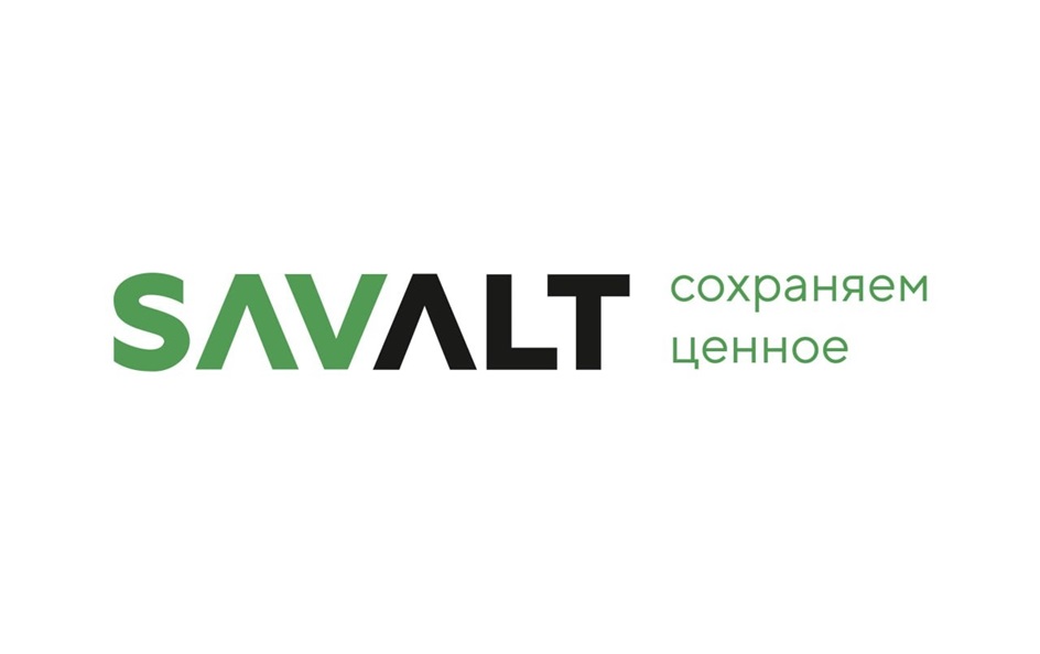 Изображение товарного знака SAVALT сохраняем ценное