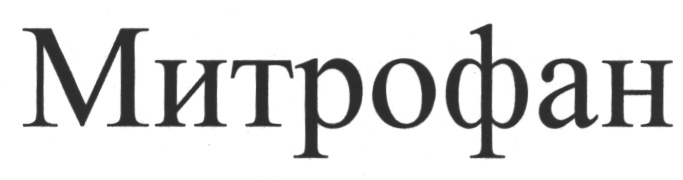 Изображение товарного знака (изобразительный знак)