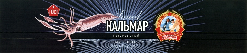 Изображение товарного знака (изобразительный знак)