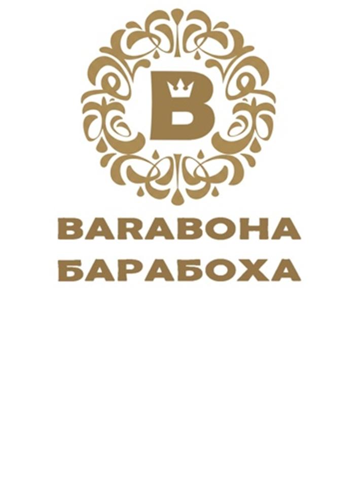 BARABOHA БАРАБОХА