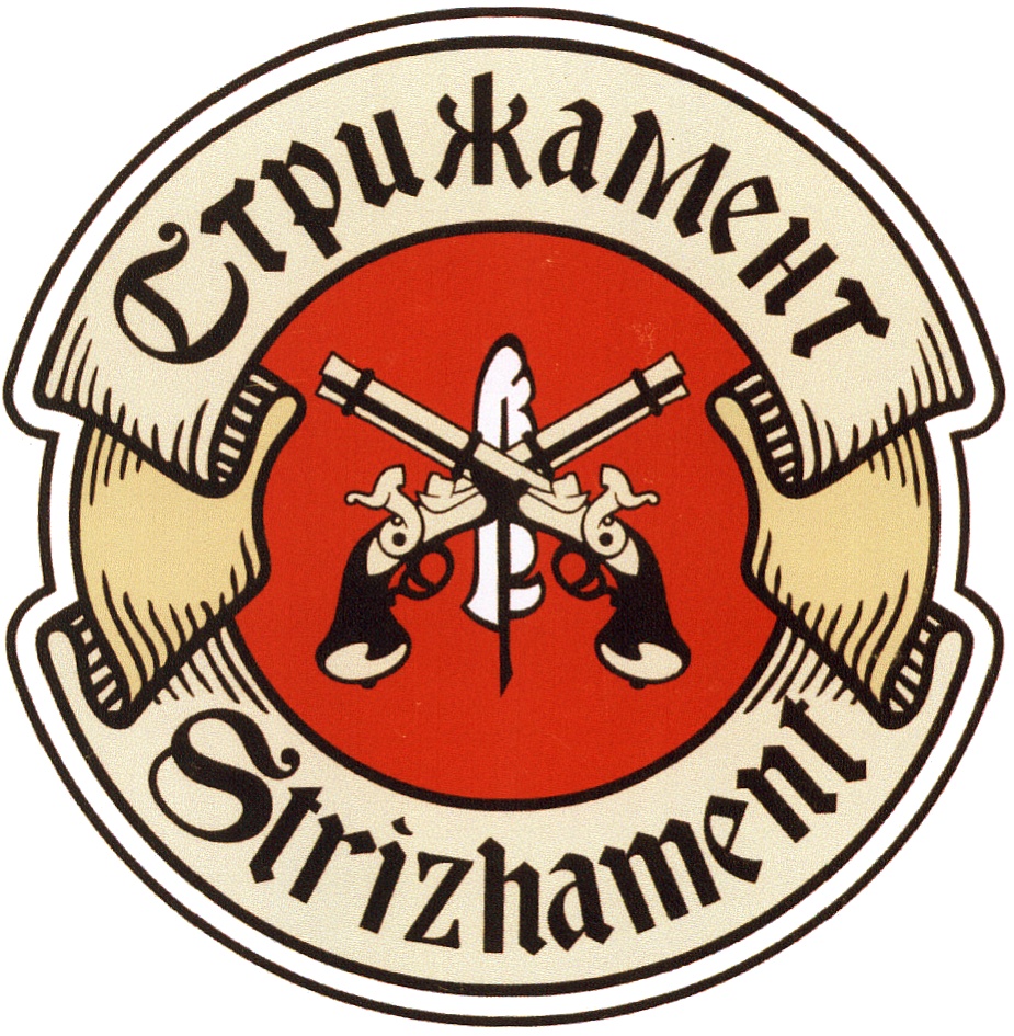 (изобразительный знак)