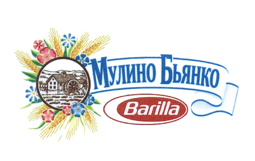 Изображение товарного знака (изобразительный знак)