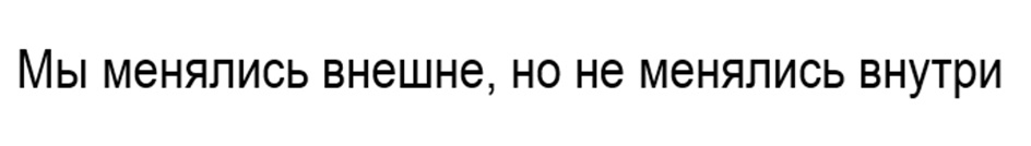 (изобразительный знак)