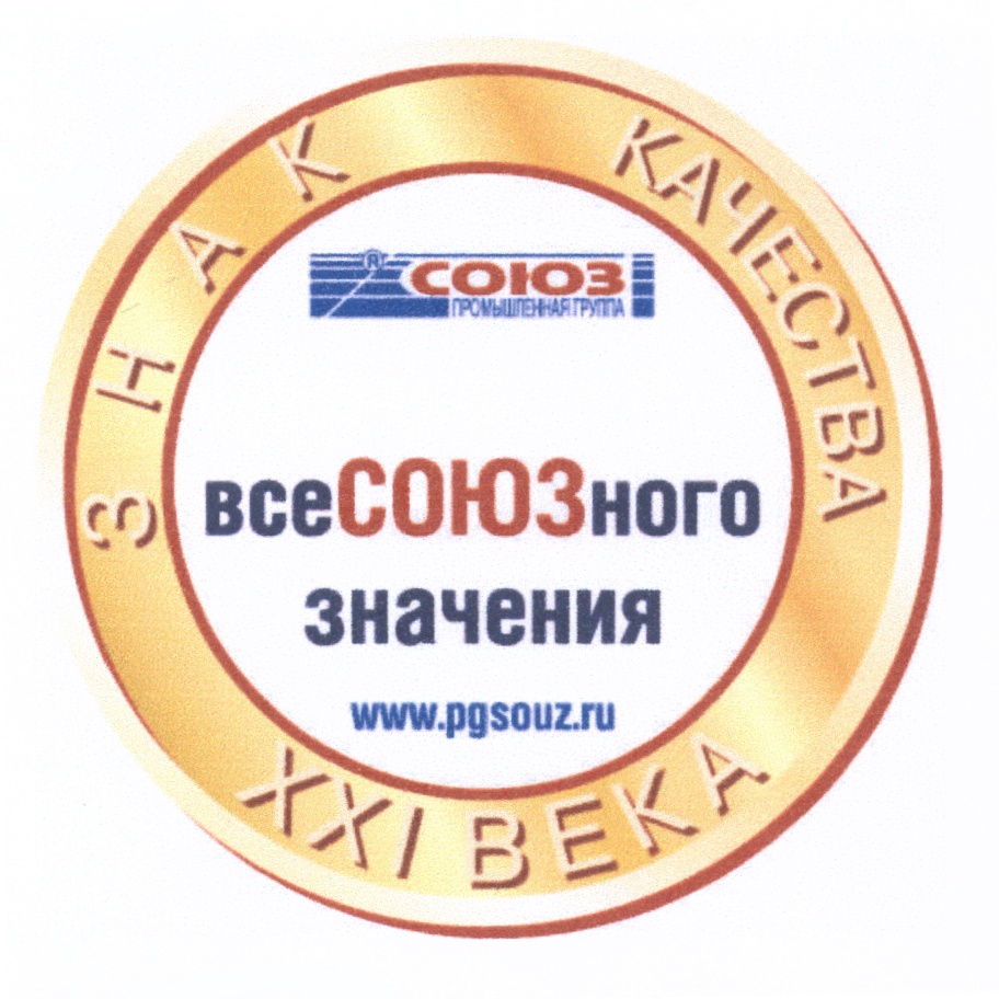 (изобразительный знак)