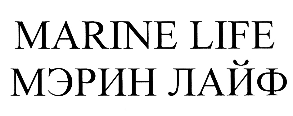 (изобразительный знак)