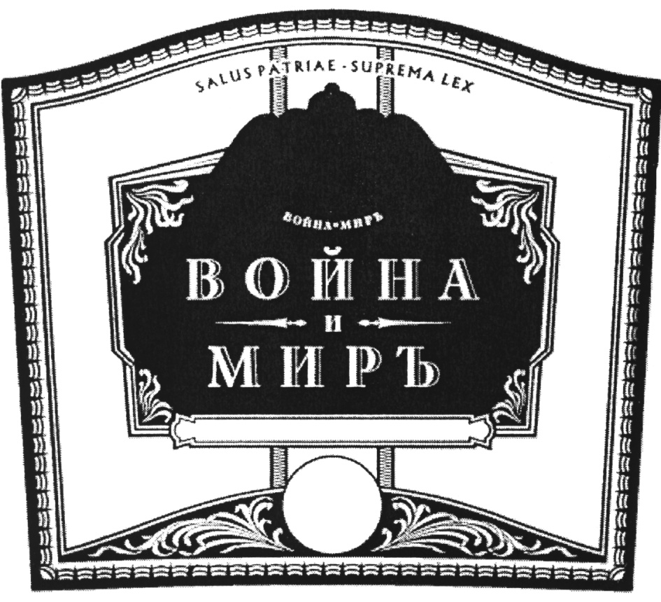 Изображение товарного знака (изобразительный знак)