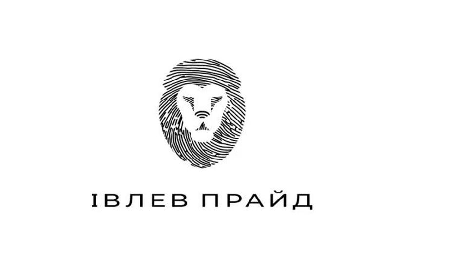 IВЛЕВ ПРАЙД