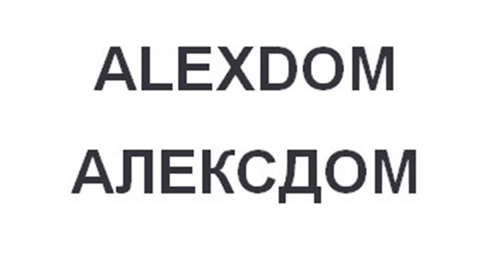 ALEXDOM АЛЕКСДОМ
