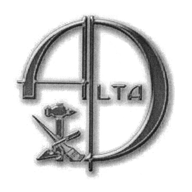 Изображение товарного знака (изобразительный знак)