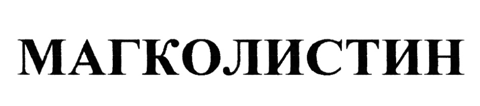 Изображение товарного знака (изобразительный знак)