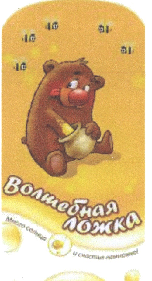 Изображение товарного знака (изобразительный знак)