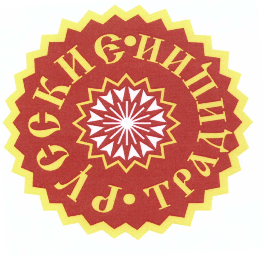 (изобразительный знак)