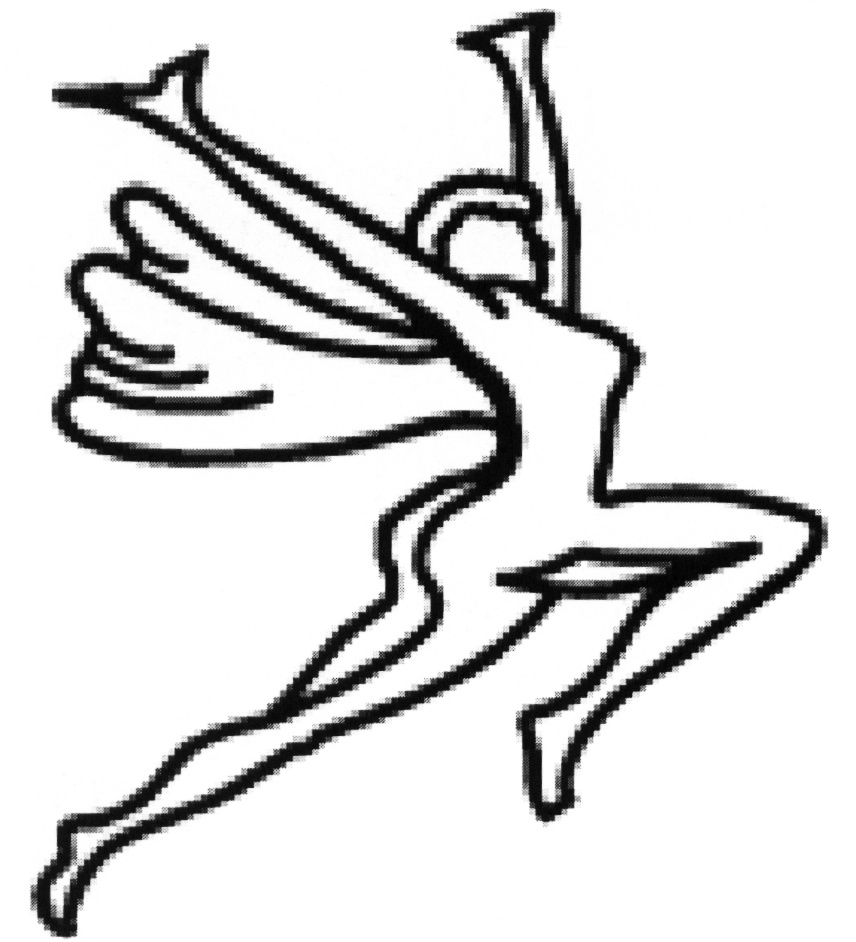 (изобразительный знак)