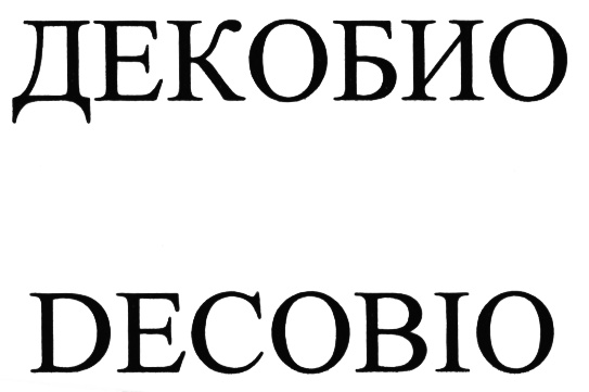 (изобразительный знак)