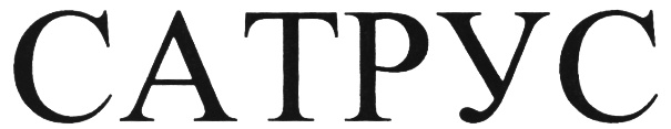 Изображение товарного знака (изобразительный знак)