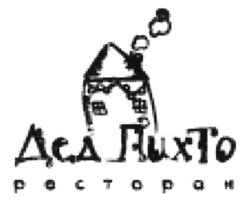 Изображение товарного знака (изобразительный знак)