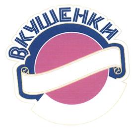 Изображение товарного знака (изобразительный знак)