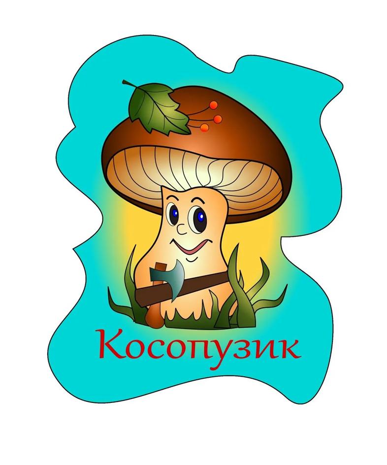 (изобразительный знак)