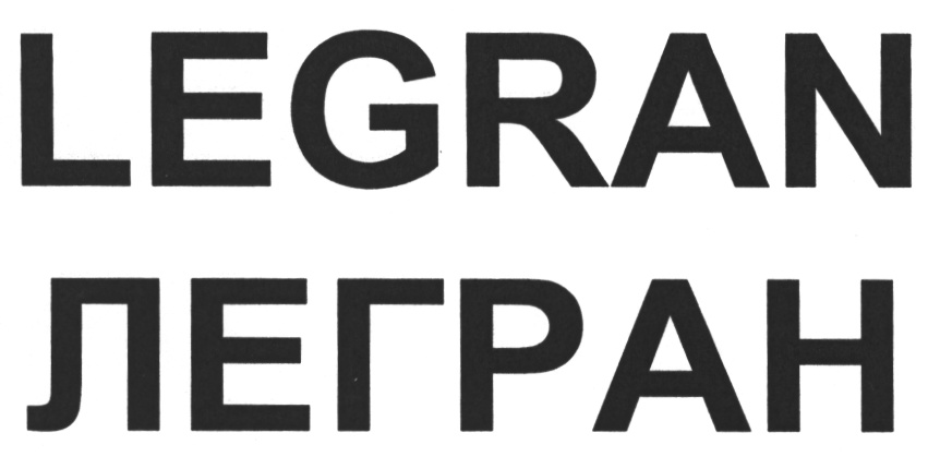 (изобразительный знак)