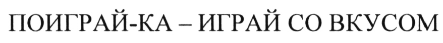 (изобразительный знак)