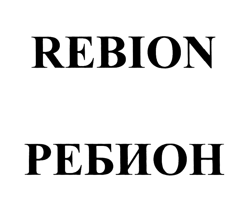 (изобразительный знак)