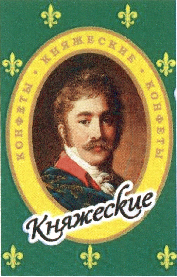 (изобразительный знак)