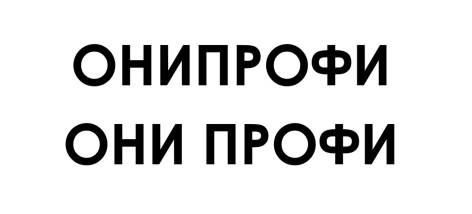 Изображение товарного знака (изобразительный знак)
